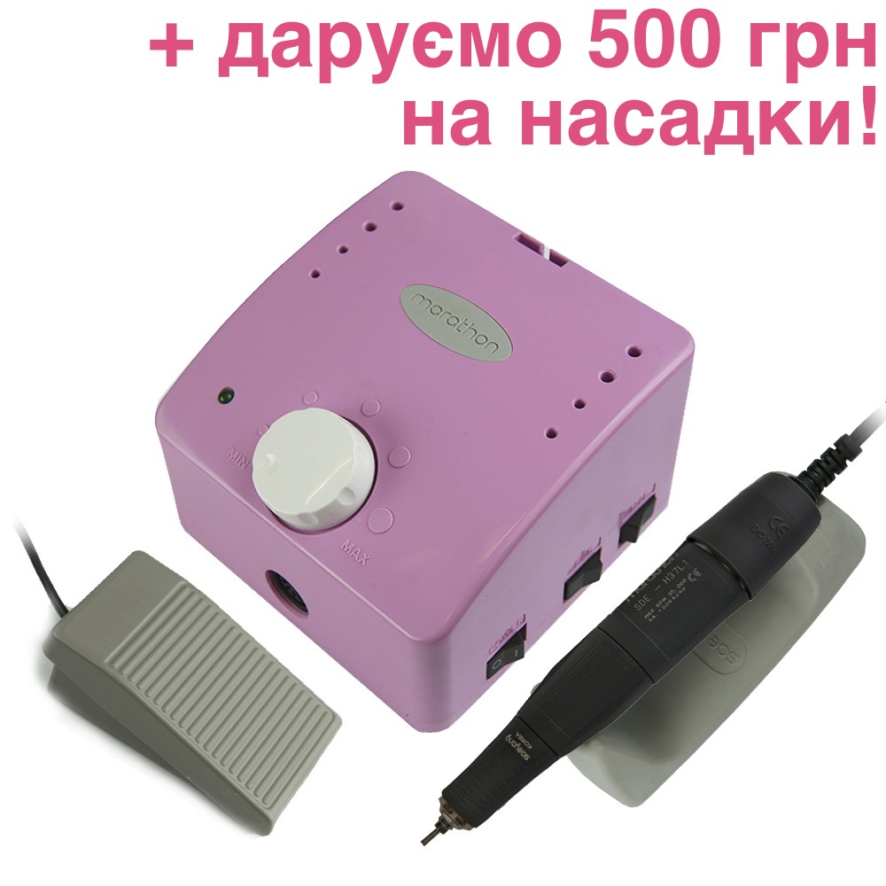 Фрезер для манікюра педикюра MARATHON Cube 35 000 об/хв, H37L1, педаль +Акція!